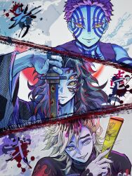 akaza (kimetsu no yaiba) from kimetsu no yaiba