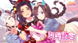 fenomeno (umamusume) from umamusume