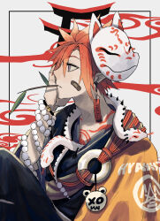 onmyoji fan art