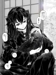 ginko (kimetsu no yaiba) from kimetsu no yaiba