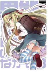 himeki chifuyu from inou-battle wa nichijou-kei no naka de by 029