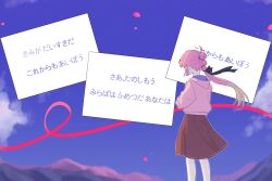 anyoji hime from link! like! love live!