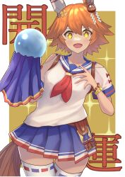 matikanefukukitaru (umamusume) from umamusume