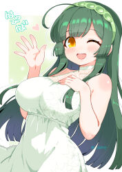 touhoku zunko from voiceroid by kanoe soushi