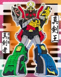 samurai sentai shinkenger fan art