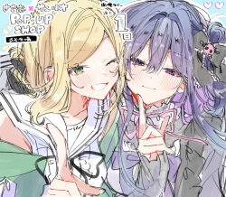 sasayaku you ni koi wo utau fan art