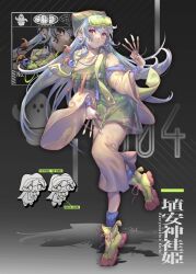 haniyasushin keiki from touhou
