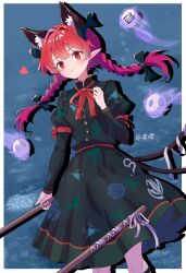 kaenbyou rin from touhou