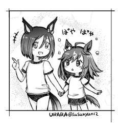 air groove (umamusume) from umamusume by urara (himitsu kamitu)