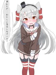 amatsukaze (kancolle) from kantai collection