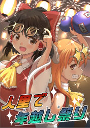 hakurei reimu from touhou by haniwa (leaf garden)