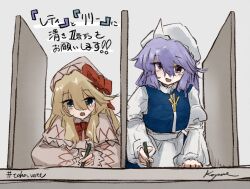letty whiterock from touhou