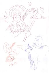 ranma-chan from ranma 1/2