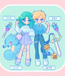 honedge from bishoujo senshi sailor moon