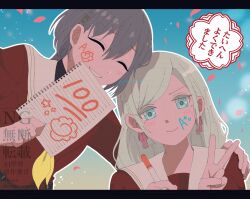 ceras yanagida lilienfeld from hanamaru