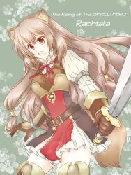 raphtalia from tate no yuusha no nariagari