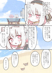 Booru post from safebooru.org