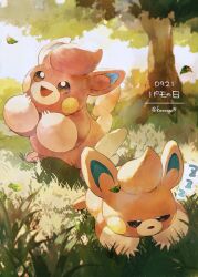pawmi from pokemon by nagakura (seven walkers)