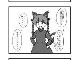 kaenbyou rin from touhou by mizusoba