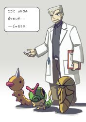 caterpie from pokemon