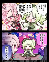 Booru post from safebooru.org