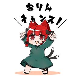 kaenbyou rin from touhou by kurotaro
