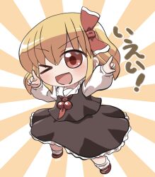 rumia from touhou by rokugou daisuke