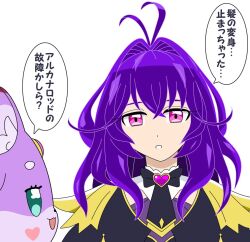 cure arcana shadow from meitantei precure! by redol