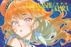takanashi kiara from hololive