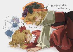 aki minoriko from touhou
