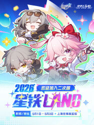 caelus (honkai: star rail) from honkai: star rail