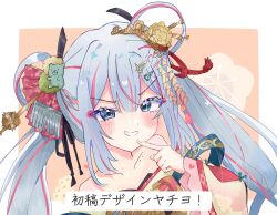 runami yachiyo from cho kaguya-hime!
