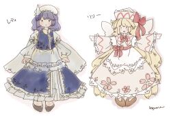 letty whiterock from touhou