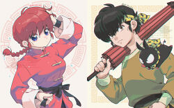 hibiki ryouga from ranma 1/2 by tetsukuzu tetsuko