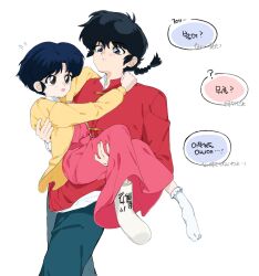saotome ranma from ranma 1/2