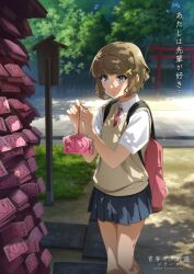 koga tomoe from seishun buta yarou