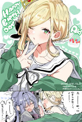 sasayaku you ni koi wo utau fan art