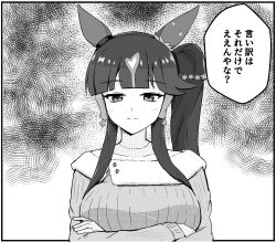 lucky lilac (umamusume) from umamusume