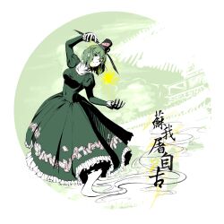 soga no tojiko from touhou