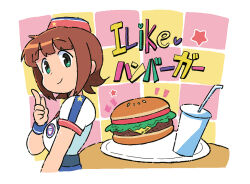 amami haruka from idolmaster by tsubobot