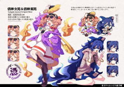 yorigami jo'on from touhou by baba (baba seimaijo)