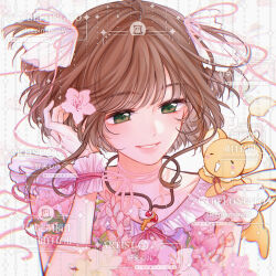 kero (cardcaptor sakura) from cardcaptor sakura