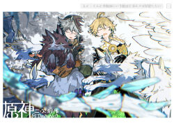 aether (genshin impact) from genshin impact