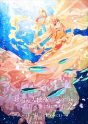otohime fan art