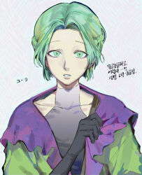yuri (gnosia) from gnosia