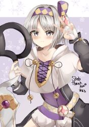 tate no yuusha no nariagari fan art