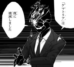 black suit (blue archive) from blue archive