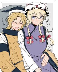 matara okina from touhou
