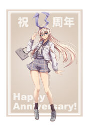 shimakaze (kancolle) from kantai collection