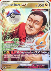 rotom from pokemon